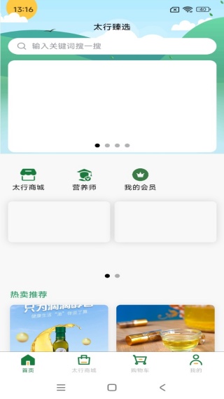 ̫ѡapp