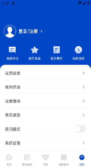 ƽַapp