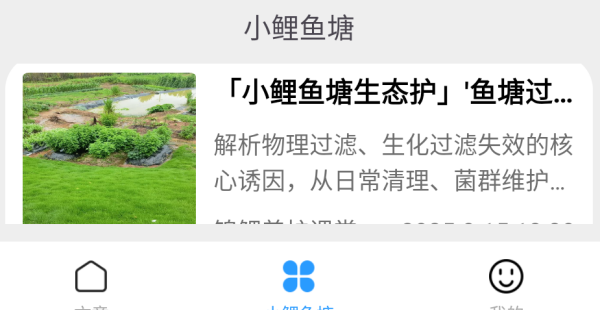 Сapp