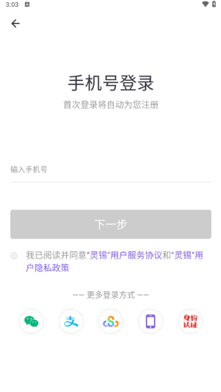 app°