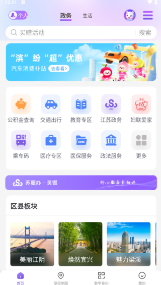 app°