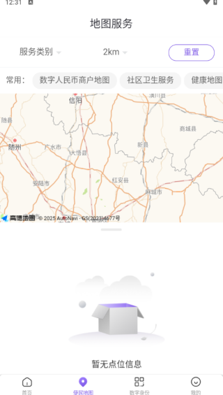 app°