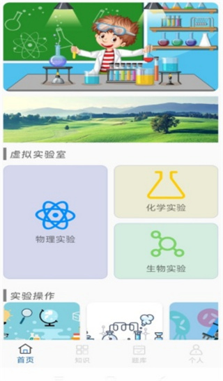ʵapp