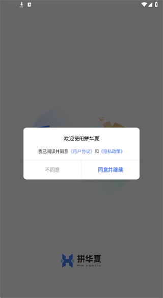 ƴapp