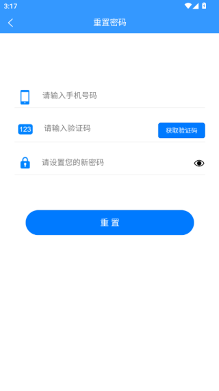 盒力充商家端app最新版本下载 盒力充商家端app最新版本下载