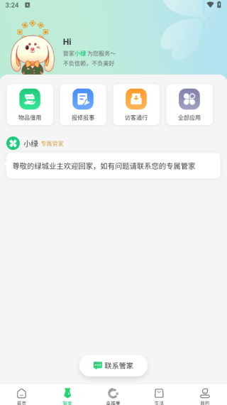 ̳app°
