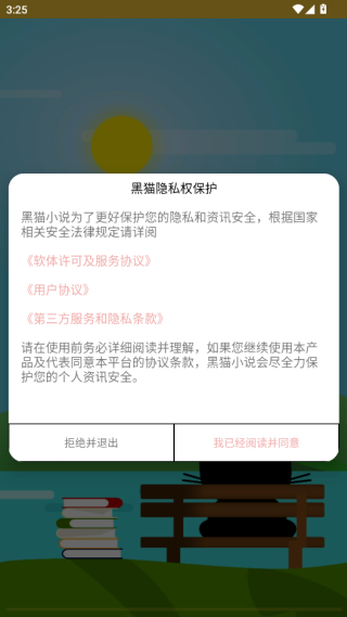 èapp°׿(èС˵)