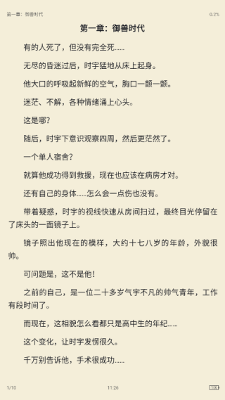 èapp°׿(èС˵)