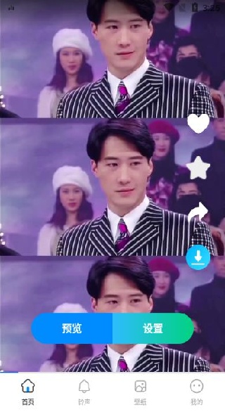 ֻapp