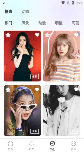 ֻapp