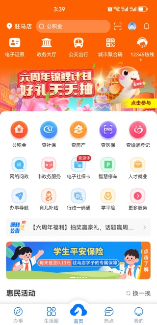 פapp(۵פ)