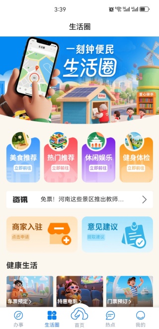 פapp(۵פ)