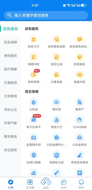 פapp(۵פ)