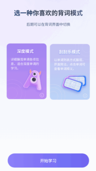 悠悠练词app官方正版下载 悠悠练词app官方正版下载