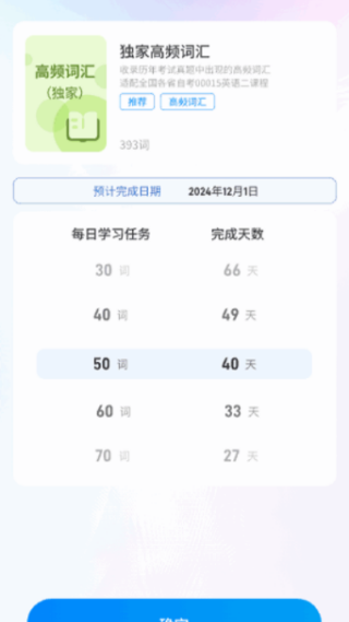 悠悠练词app官方正版下载 悠悠练词app官方正版下载