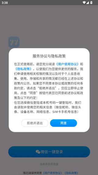 悠悠练词app官方正版下载 悠悠练词app官方正版下载