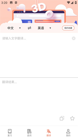 ӢʶTED