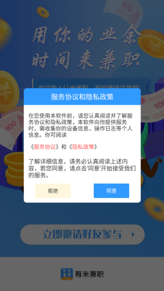 U׼ְappٷ