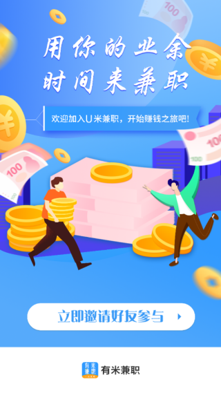 U׼ְappٷ