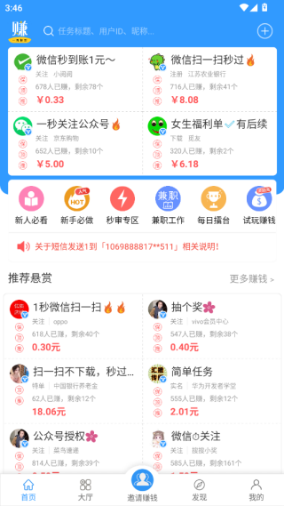 U׼ְappٷ