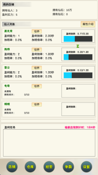 ɽ統Ϸ