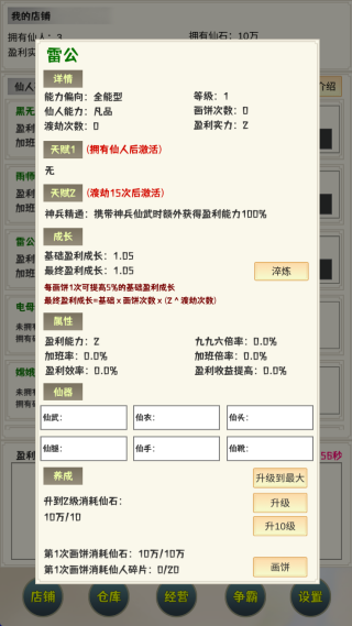 ɽ統Ϸ