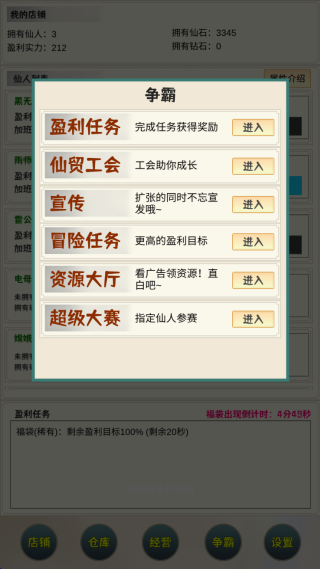 ɽ統Ϸ