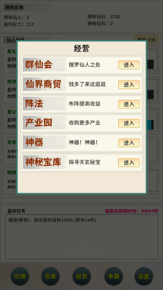 ɽ統Ϸ