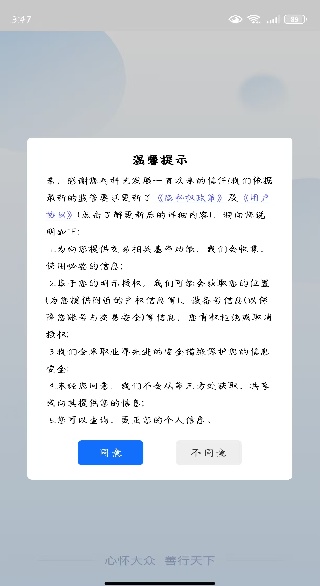 ͨapp
