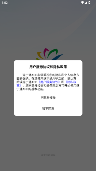 ͨappٷ