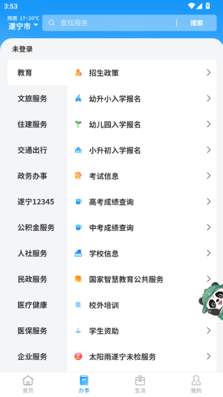 ͨappٷ
