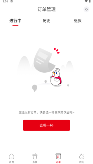 ѩѩͨapp