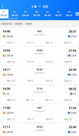 ·Ʊapp