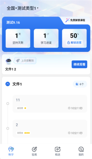 ɳapp