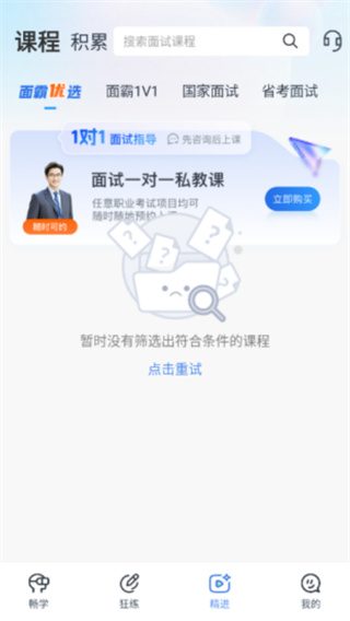 ɳapp