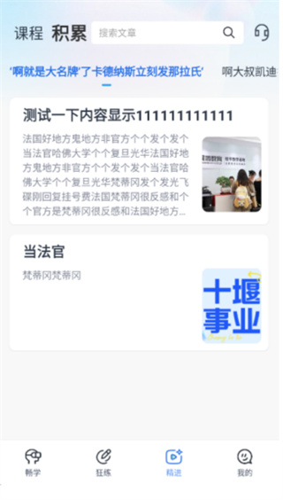 ɳapp