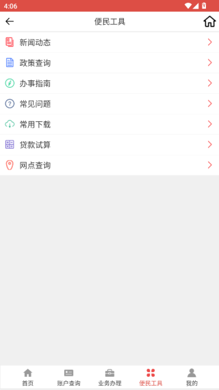 ɽʡֱapp°