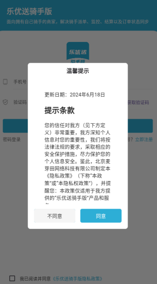 ְapp