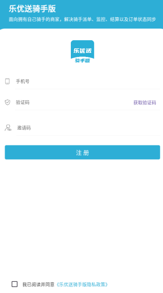 ְapp
