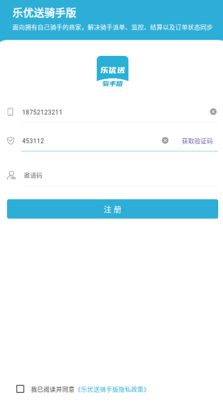 ְapp
