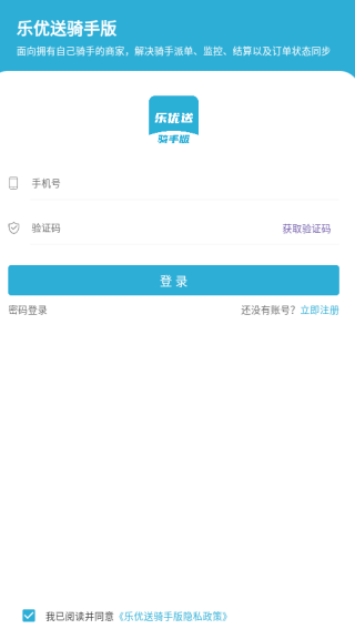 ְapp