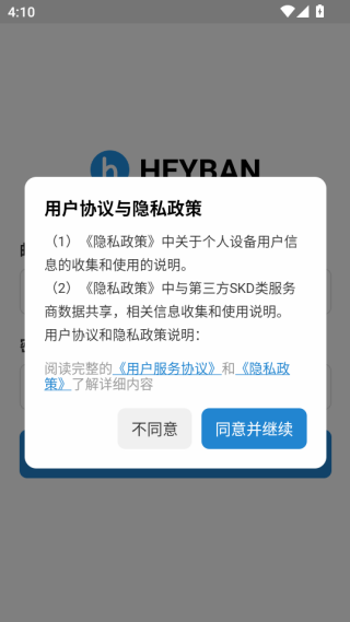HeybanĿЭ