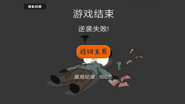 喜相逢刮刮乐模拟器下载安装 喜相逢刮刮乐模拟器下载安装