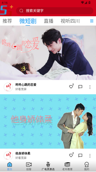 �ÿ�����app���°�����