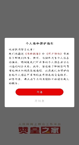 ޻֮app2025°