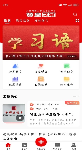 ޻֮app2025°