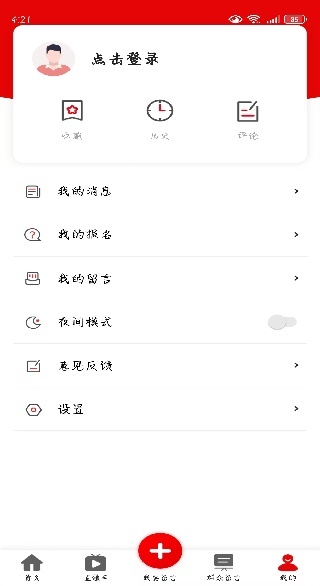 ޻֮app2025°