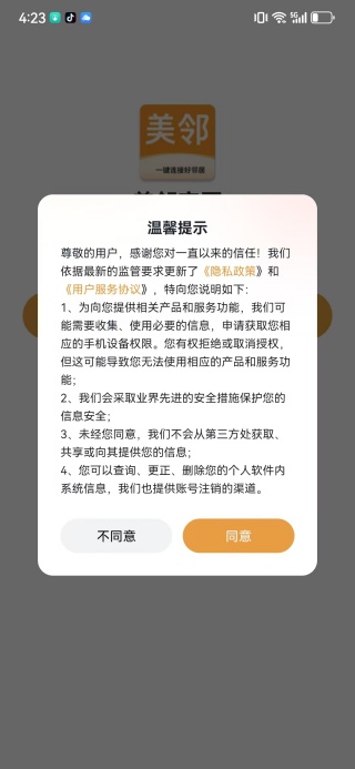 ڼ԰app