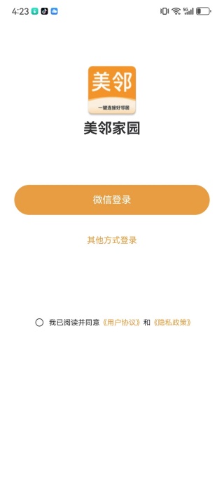 ڼ԰app