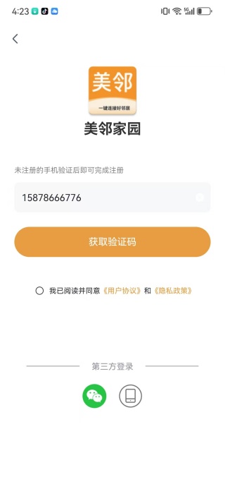 ڼ԰app